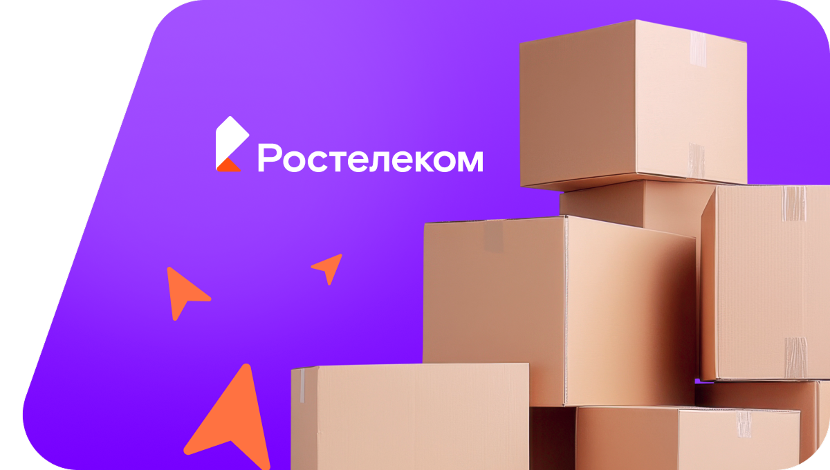 Переезд в новую квартирув село Бредихино 1-е (Тульская область)
